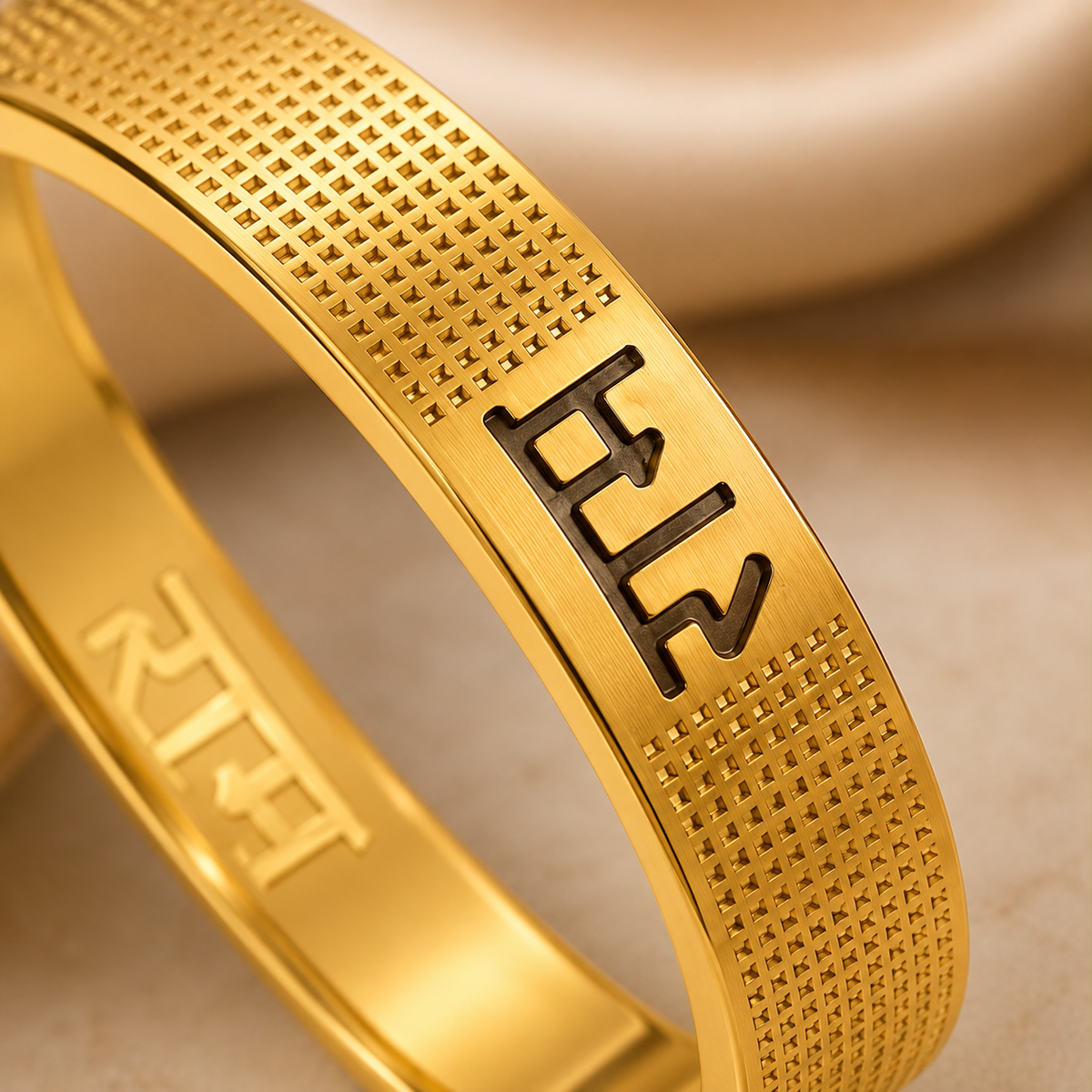 Men's Trendy engraved "Ram" Bracelet 18K Gold Plated
